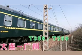 普速列车时速到135km有多快？T369次列车快速通过，这速度真猛视频封面