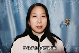 怎么清理以及关闭抖音上的浏览记录。视频封面