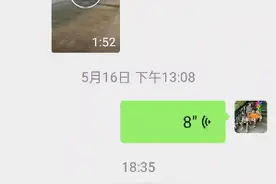 我爷爷天天用这种视频教育我 一天一次 爱的教育 想让我更加进步视频封面