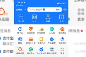 自己如何给美区ID充值，购买礼品卡。视频封面