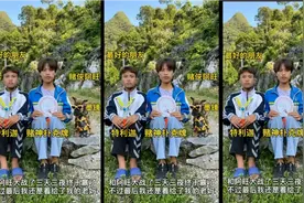 小时候你有几个最好的朋友呢？