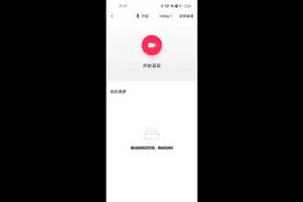 看看QQ等级视频封面