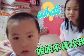 2岁弟弟因为1根棒棒糖被姐姐捉弄，生气要打妈妈，姐姐教训明白的视频封面