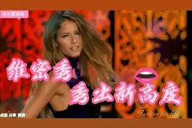 维多利亚的秘密-新时代新步伐，360°高清无死角视觉盛宴，超高清视频封面