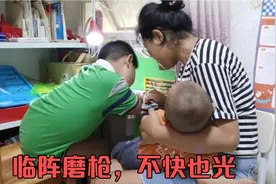 儿子一年级考试，清清紧张的逮着儿子赶紧复习，几句话心里拔凉视频封面