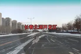 长春北湖开发区视频封面