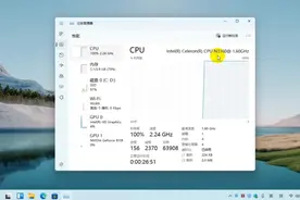 电脑配置查询方法 电脑任务管理器设置方法