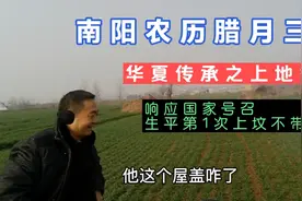河南南阳大年三十老习俗，贴对联买纸钱回乡祭祖保平安，您家呢？视频封面