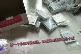 简绍一下这个非常流行的一种86随意贴遥控开关，220v家用灯非常好视频封面