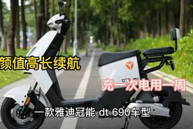 省电质保长，最远续航135km，这3款新国标电动自行车，出行首选视频封面