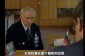 @中视频伙伴计划官号 外孙女被欺负，退役老兵爷爷讨回公道视频封面