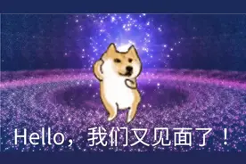 十二星座搞笑段子，超搞笑（1）！！！视频封面