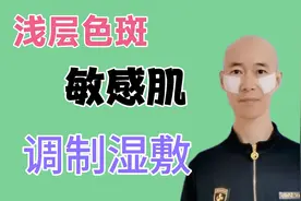 美白淡斑烟酰胺，效果明显还简单，早晚涂一涂皮肤白白又水润视频封面