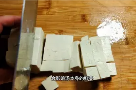 “豆腐汤”新做法，不腥鲜嫩好喝，一顿喝3碗，全家都爱视频封面
