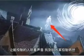 人死后为什么要敲锣打鼓