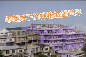 惊讶，印度一男子竟娶了39个老婆，生了100多个孩子，生活是…视频封面
