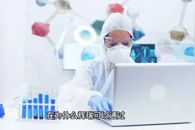 为什么辉瑞可通过基因编辑制造新冠mRNA疫苗，基因编辑是什么？2视频封面