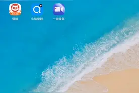 翌日