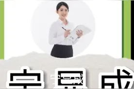 个人名片！视频封面