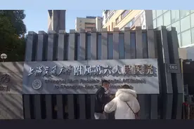 上海第六人民医院🏥