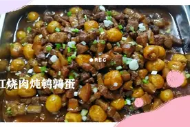 五花肉和鹌鹑蛋放在一起炖，啥效果，大师傅教你