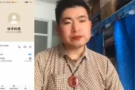 快手平台客服推来推去，一直拖着，不给处理，视频封面