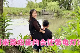单身闺蜜终于谈恋爱啦，跟男友约会还不忘带着我，幸好男生不介意视频封面