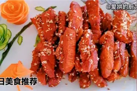 美味零食干炸猪肉干，外酥里嫩孜然飘香，吃一口回味无穷嘎嘎的香视频封面