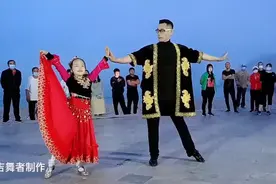 星海公园黄老师和宝宝对跳新疆舞，音乐优美舞姿迷人好看！视频封面