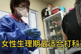 实拍新加坡接种科兴全过程，医生说生理期最适合打疫苗，好意外！视频封面