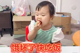 3岁宝宝早晨饿坏了，3个大虾秒下肚，速度快的爸爸懵圈呆住了视频封面