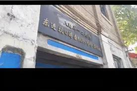 129师东进抗日纵队司令部视频封面