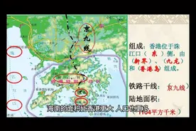 海南首富，你们知道是谁吗？