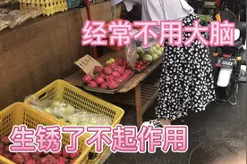 经常不用大脑，生锈了不起作用视频封面