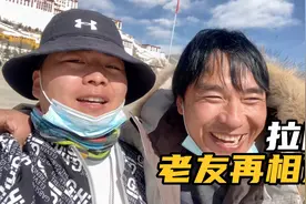 来自千里之外最真挚的祝福，朋友们新春快乐，罗萨扎西德勒视频封面