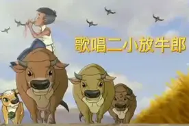 幼儿情景剧表演《王二小》LED背景高清视频和合成录音版音乐！