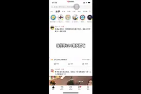 忍者必须死3，最新的兑换码获取方法，白嫖党快来学学。
