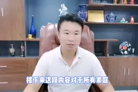 教育培训机构一律不得上市，学生不得留书面作业视频封面