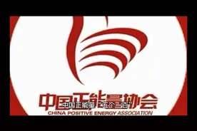 五个一百能量视频封面
