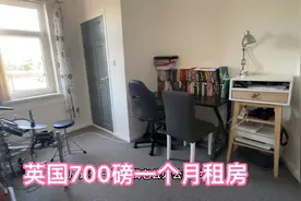 英国搬家记（一），记录一下我们英国落脚第一站，租房记忆…视频封面