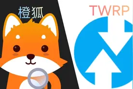 第三方REC橙狐和TWRP如何恢复成官方REC