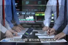 刘强东发布京东全员信：副总监级别以上降薪10%-20%视频封面