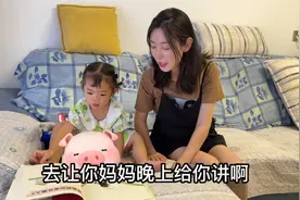 大表姐给干女儿过生，送了千千最想要的礼物，没想到干女儿也喜欢视频封面