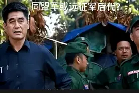缅北远征军的后代:我们本就是汉人为何要被赶出祖辈生活的地方？