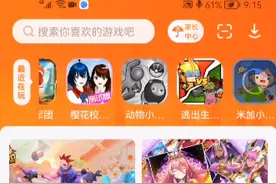 介绍一个不必须要实名认证的好玩游戏