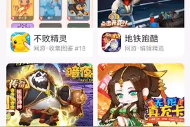 介绍一个不必须要实名认证的好玩游戏视频封面
