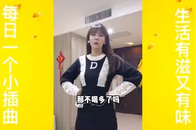 搞笑：所有屏幕前的兄弟姐妹们，跟着我们的节奏一起跳起来好吗？