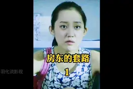 快递小哥接到特殊件，竟被女客户看上了视频封面