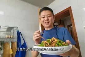 青椒肉丝如果做到干香滑嫩不粘锅？成都静默在家的老师傅教你技巧