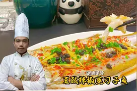 翘嘴很好吃，可惜不会做，大厨教你简单一步，做出比饭店的都鲜嫩